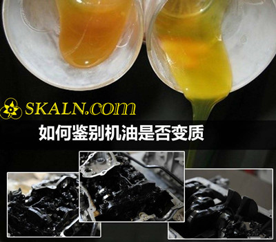 怎么測(cè)試潤(rùn)滑油是否變質(zhì)